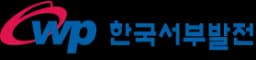 한국서부발전