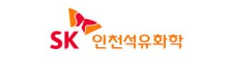 SK 인천석유화학