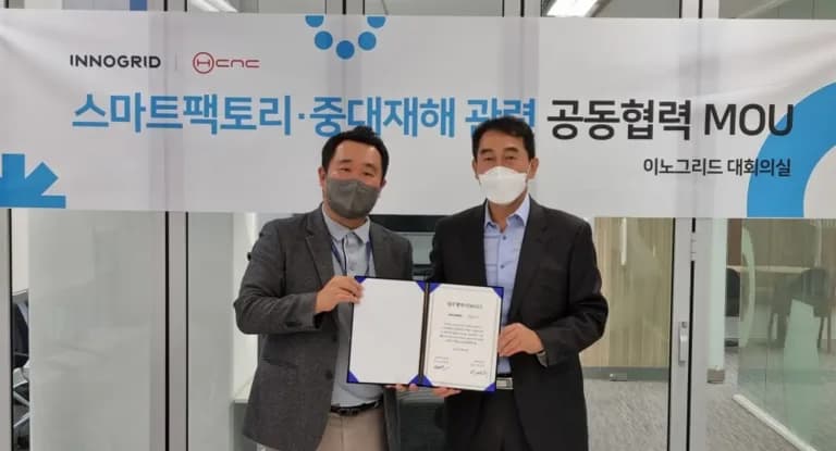 이노그리드-HCNC,  스마트팩토리 중대재해  맞손