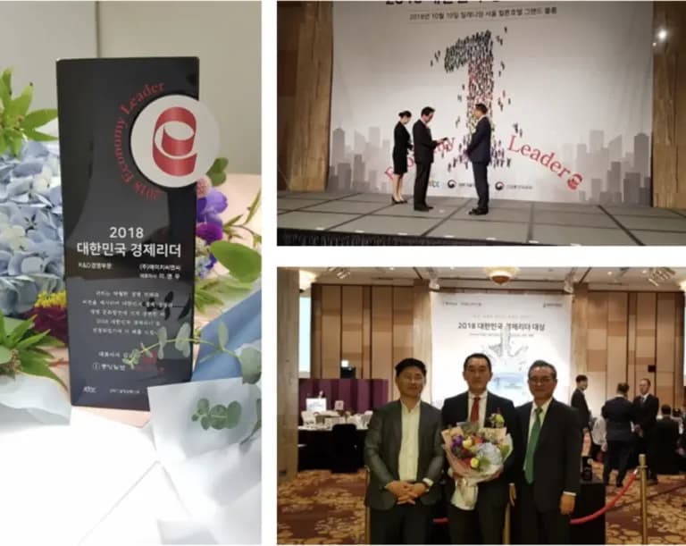 HCNC 이영우 대표   2018 대한민국 경제리더 대상 수상