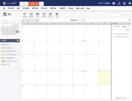 H社 ERP 보충화면 2