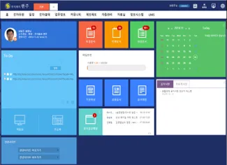 H社 ERP 보충화면 3