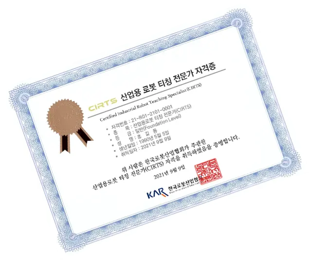 티칭 자격제도 3