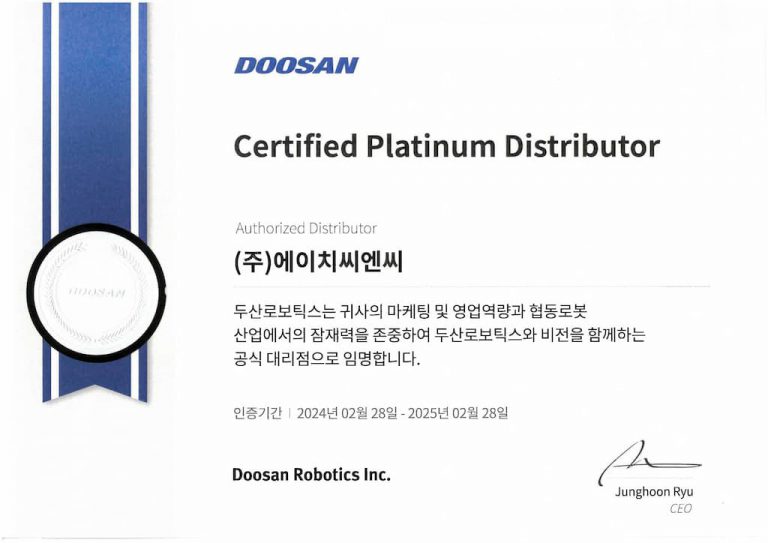 두산로보틱스 프리미엄 파트너
