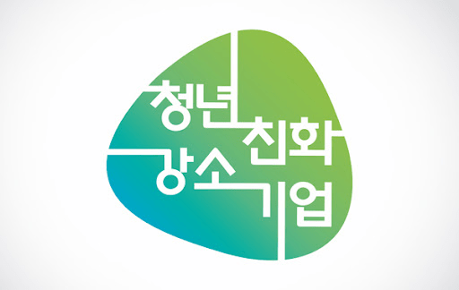 에이치씨엔씨 – 2019년 고용노동부 청년친화 강소기업 선정