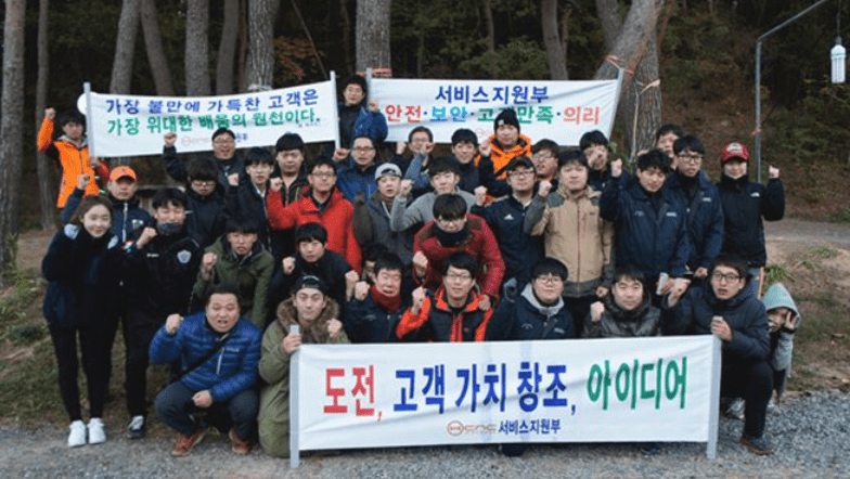 고객서비스헌장, 서비스이행표준 제정 선포식 및 서비스혁신 결의대회 개최