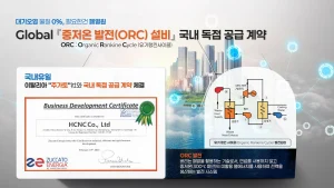 회사 연혁 2 2503 01 main title 005