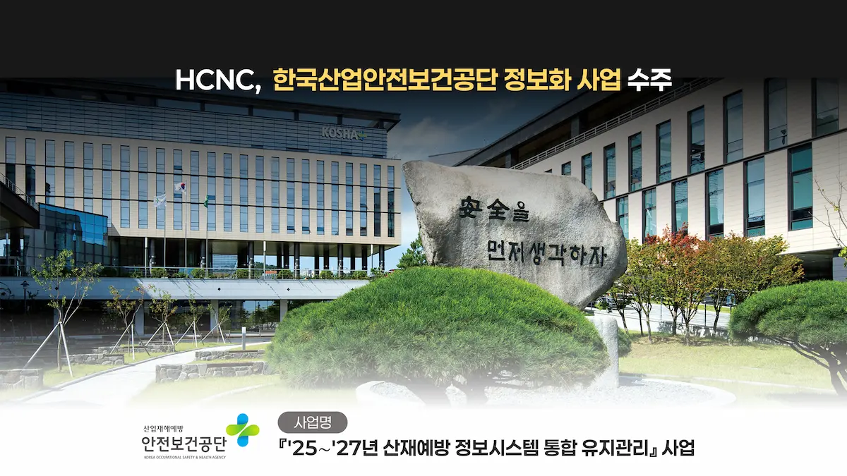 2025안보공유지보수 9