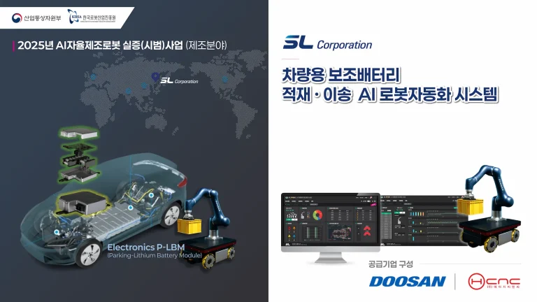 AI자율제조 01