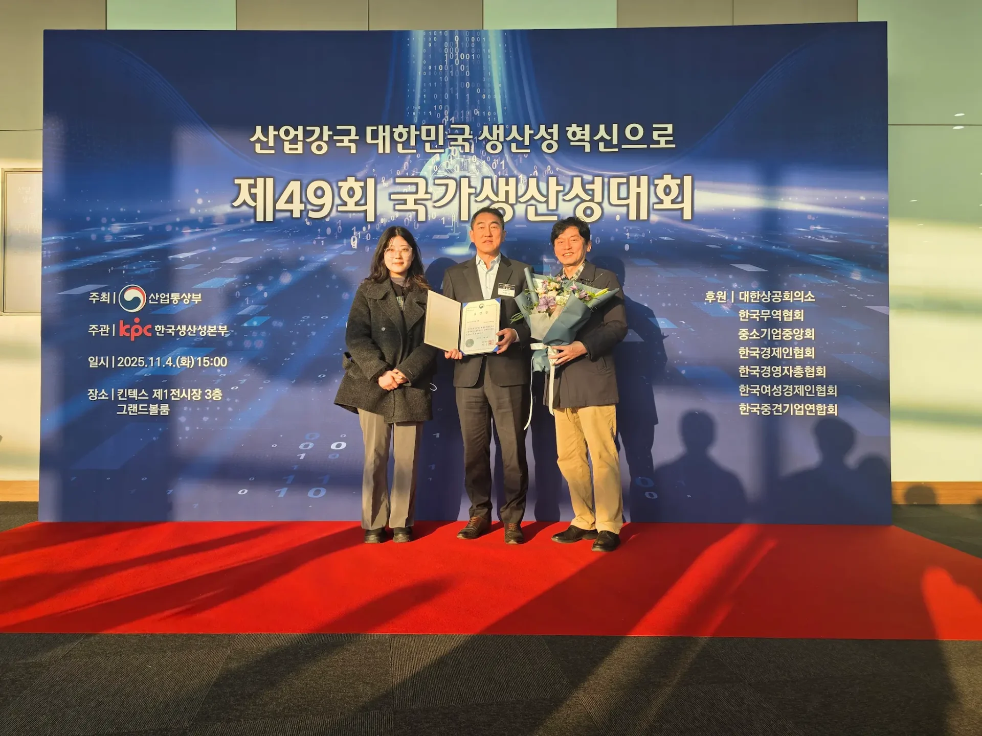 KakaoTalk 20251105 140118786 13